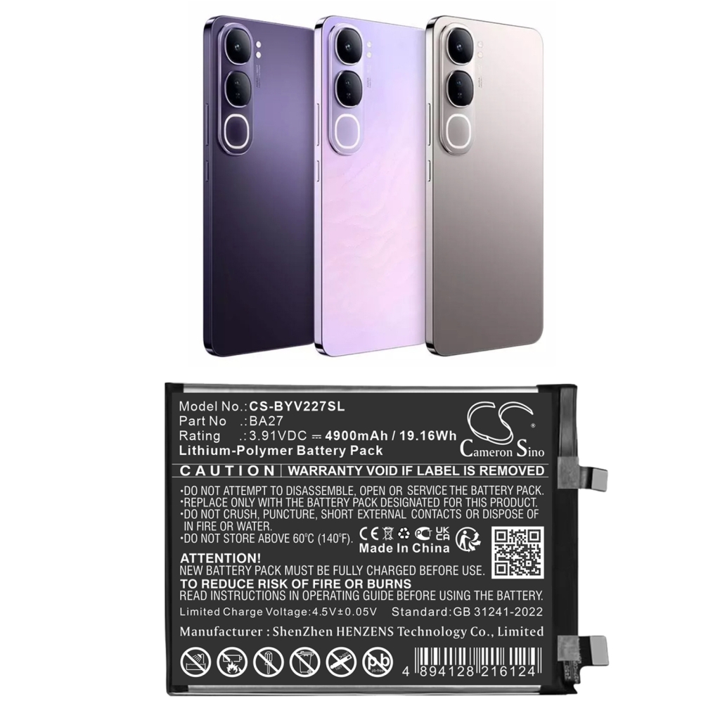 Batterie de téléphone portable Vivo CS-BYV227SL