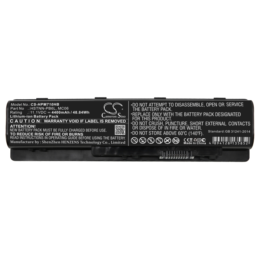 Notebook battery HP Envy 17-R111NF