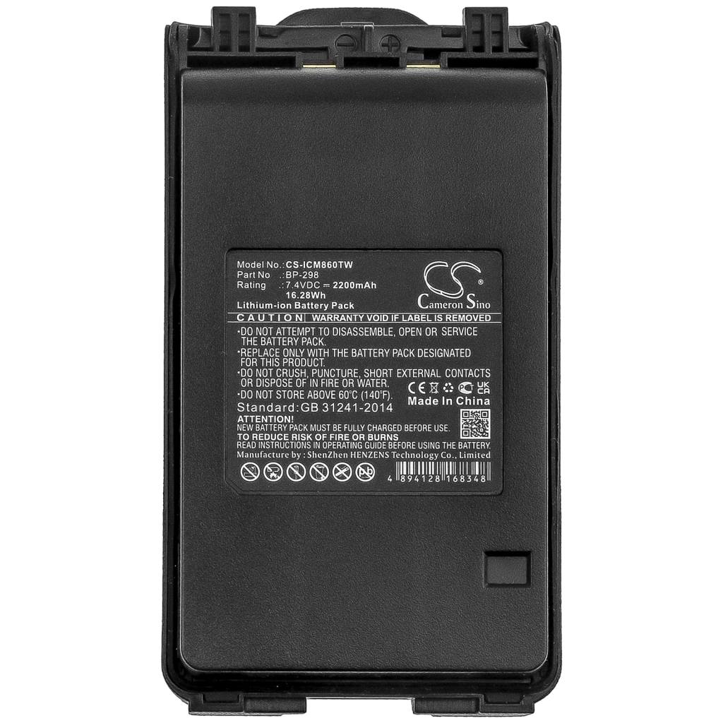 Batterie radio bidirectionnelle Icom IC-T70A
