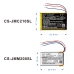 Batterie de haut-parleur Jbl CS-JMM200SL