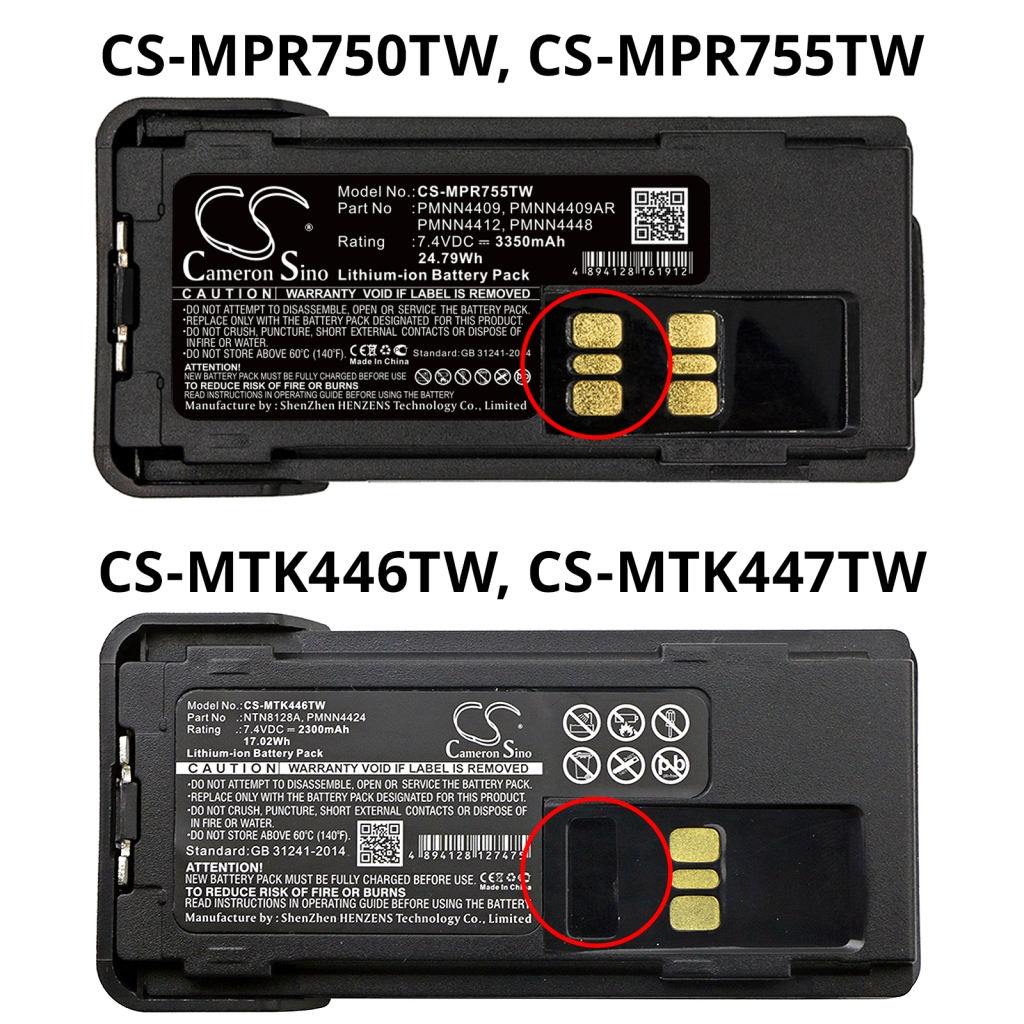 Batteries Remplace PMNN4448