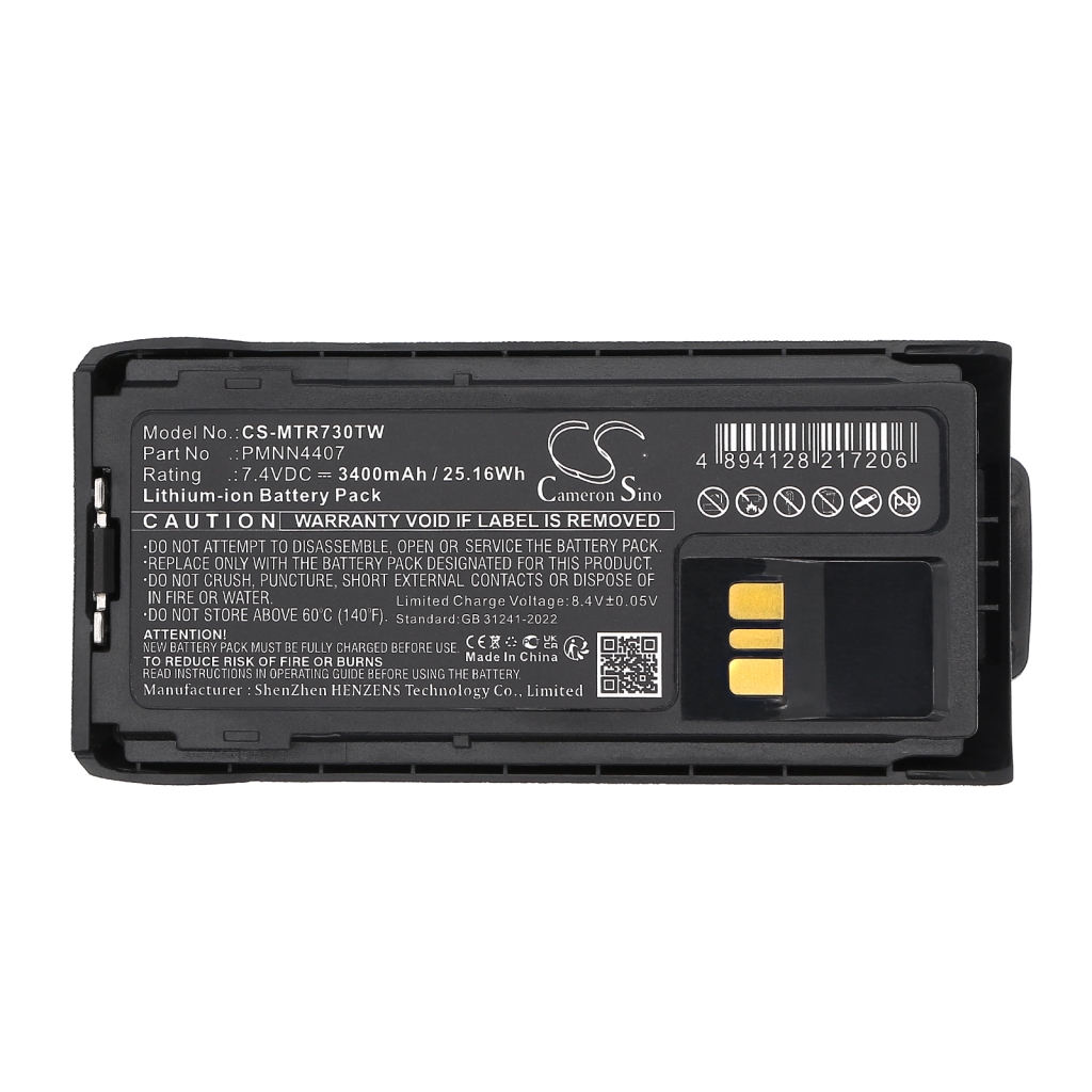 Battery Replaces PMNN4808A