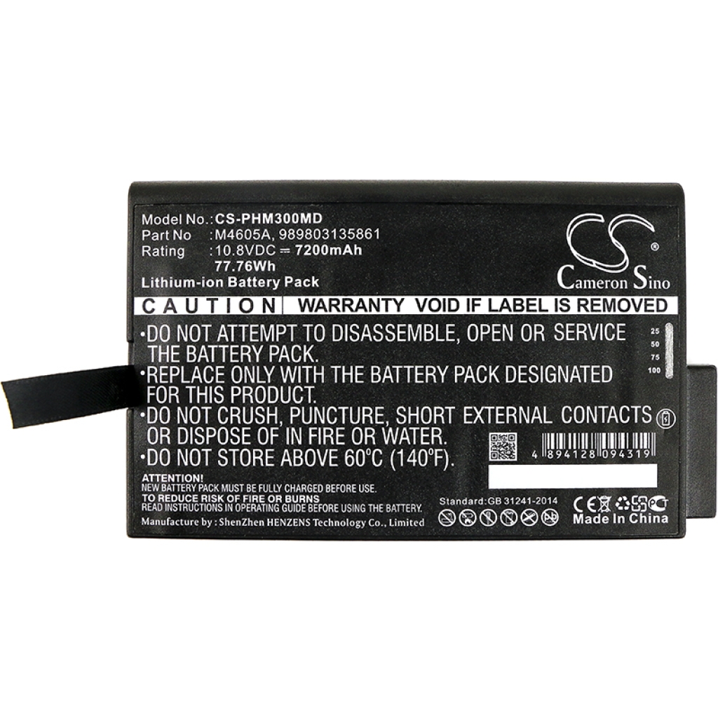Philips System MP50